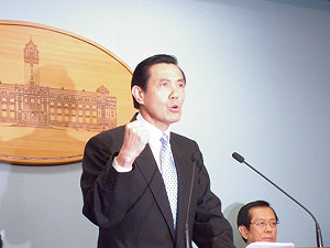 世衛矮化主權  馬英九向中國表達嚴正抗議