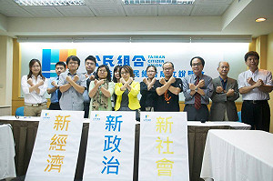 范雲：請與我們一起 打造政治新時代！