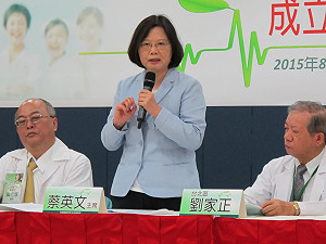 蔡英文：行政部門將籌組執政聯盟