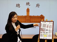 加強府維安  將分時段路段管制周邊道路