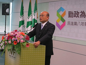 蘇貞昌：不會黨先提名 再與柯文哲整合