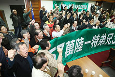 不屑精神表揚 陸一特3/13上街頭