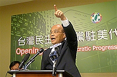 駐美代表處成立 蘇貞昌：呈現台灣完整聲音