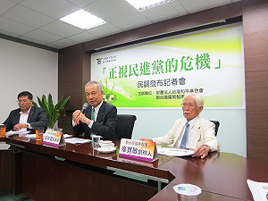 綠智庫：民進黨危機 44.3%對她執政沒信心