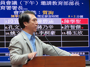 教部查林滄敏浮報  藍委：選舉閃失你負責