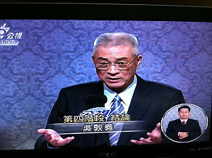 批前朝  吳敦義：扁夫婦拼自家經濟 是腐化