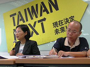 小英：支持新竹縣市、嘉義縣市合併