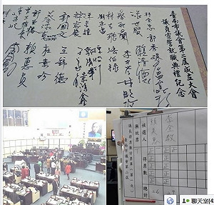 郭國文：4年前2議員跑票沒事  今年再犯