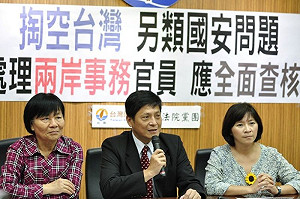 給張顯耀董座養家  台聯：其他人不用養？