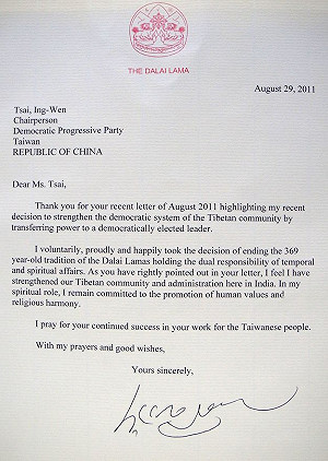 達賴祝福小英 盼共同面對迫害人權壓力