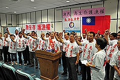 漁民：旺旺贊助明護漁權  不排除「登島」