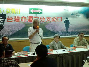 張炎憲：從815終戰日 思考台灣歷史困境