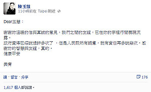 要酷酷嫂勸馬回應學生  周美青首回應