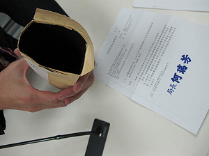 查連勝文逃漏稅  國稅局密件黑色信封回函