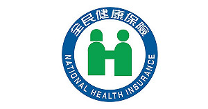 政院核定：二代健保費率4.91%