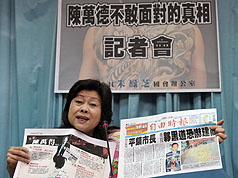 藍委初選內訌  朱鳳芝陳萬得互槓