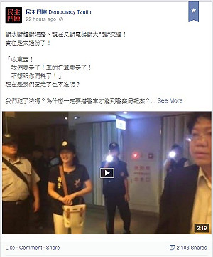 賴中強遭斷糧斷水？  航警局駁子虛烏有