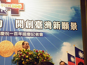 小英是否參加國慶？  王金平：已預留位置