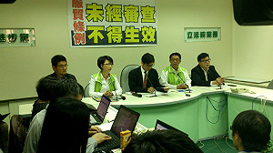 服貿案送院會  綠：服貿不屬行政命令