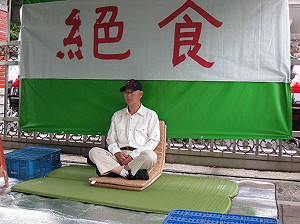 未獲馬回應 許信良：開始絕食