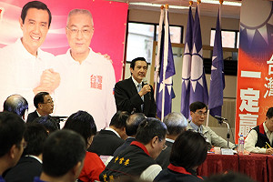 馬英九：兩岸和平協議無關統獨