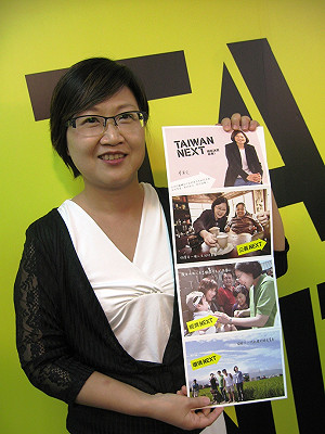 蔡英文小額募款合照  延至19日24時