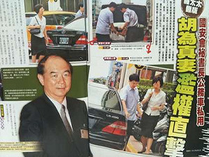 妻濫用公務車？胡為真：為涉私行程致歉