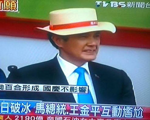 綠民調：7成認馬英九不適任  54％挺倒閣