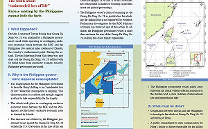 蘭嶼綠島成「菲島」  外交部：美編錯誤