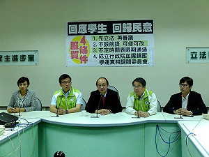 藍綠各提服貿4條件  朝野協商3度破局