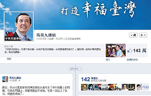 扁保外就醫政治化  馬重申立場郝封口