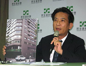 蘇嘉全買豪宅 綠反擊：邱毅的才是上億豪宅