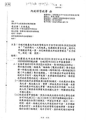 全關連：不陪搶路權走路工玩  直接嗆馬