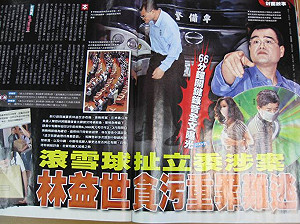 拜託王進士  天山：中鋼敗在未公開招標