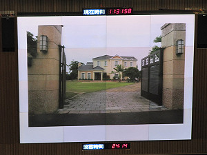 邱毅大爆蘇嘉全住農舍豪宅