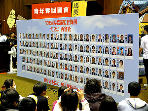 促監督條例立法  陳為廷要立委給承諾