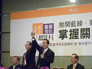 亮美國務院證明  林瑞雄：不是美國人了