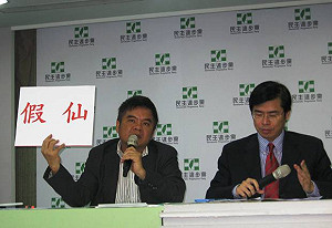 馬帶記者探病  李登輝：這裡不是玩政治的所在