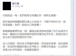 顧立雄：我們總算沒讓任何一個學生被關