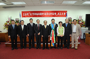 台緬國會友好協會將邀翁山蘇姬訪台