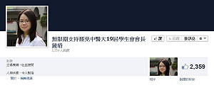 請總統開放陸生學醫惹議  鍾晴臉書致歉