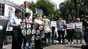 會計法除罪爭議  公督盟要求政院提覆議