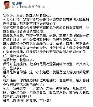 臨去秋波  胡幼偉：讓人驚嘆的微電影經歷