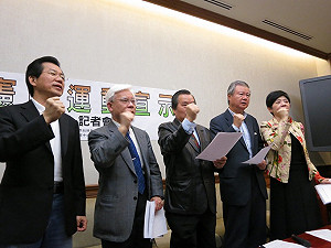 本土社團推修憲  廢「統一」字眼