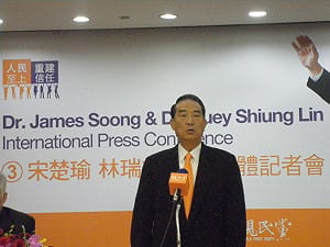 若當選  宋楚瑜：立即派代表出訪中美日星