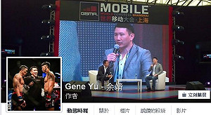 馬英九外甥把學運比恐攻  網友轟不恰當