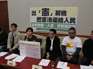 修憲聲浪四起  鄭麗君：先修人權