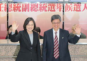 蔡英文財產申報  4年來存款縮水1千多萬元