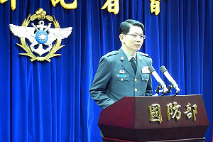 中國千船圍釣島  國防部：充分掌握