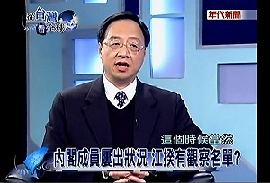 和李鴻源有心結？江宜樺：穿鑿附會